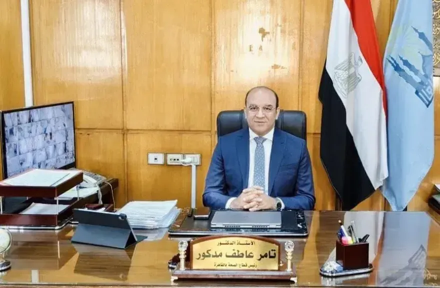 تجديد الثقة في الدكتور تامر مدكور مديرًا لمديرية الشئون الصحية بالقاهرة
