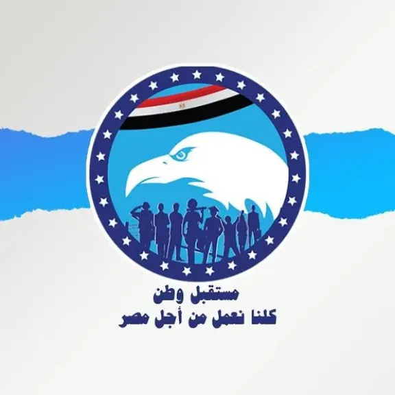 مستقبل وطن