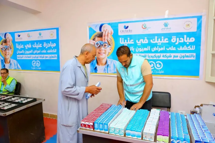«صناع الخير» تنفذ أنشطة مبادرة «تمكين» بقرية الصفاصيف في البحيرة لدعم الأسر الأولى بالرعاية