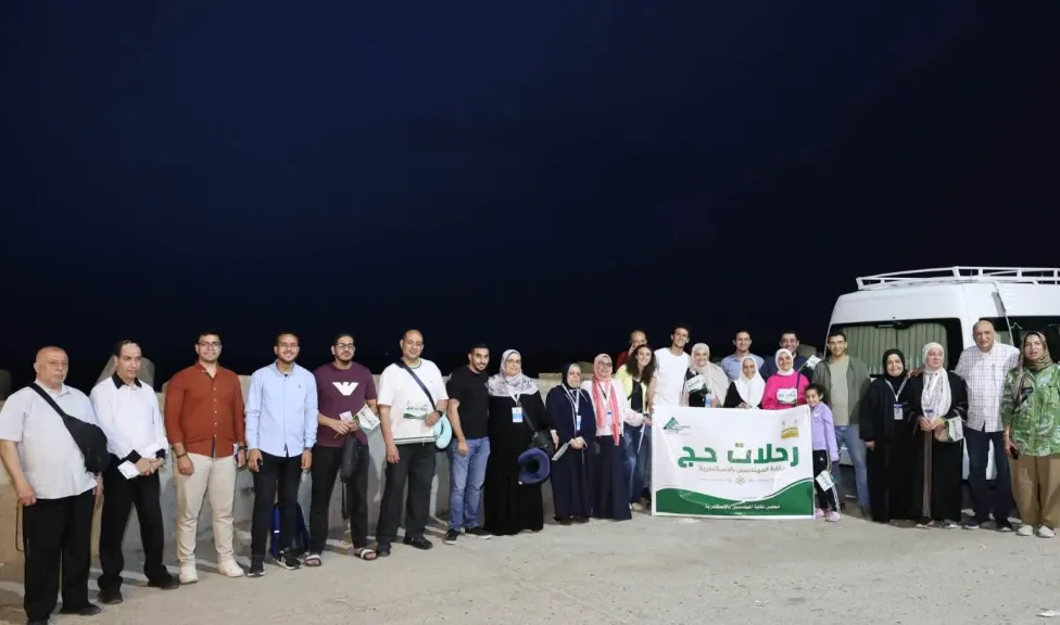 حجاج نقابة المهندسين بالإسكندرية يغادرون أرض الوطن لأداء فريضة الحج لعام ١٤٤٧ هجرياً