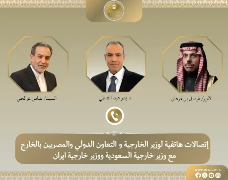 ماذا جاء في الاتصالات المصرية مع الجانب الإيراني بشأن الحرب؟