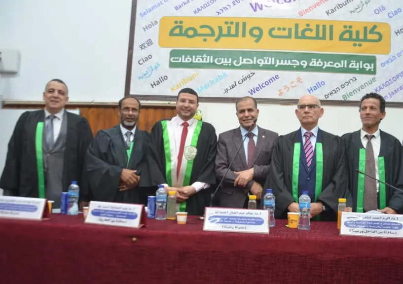 دراسة أكاديمية: الإسلام كفل حرية الشعائر وبناء دور العبادة.. وأرسى أسس العدالة والمواطنة للجميع