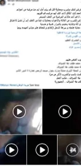 منشور استغاثة.. كشف حقيقة اتهام سيدة لشقيقيها بمحاولة قتلها