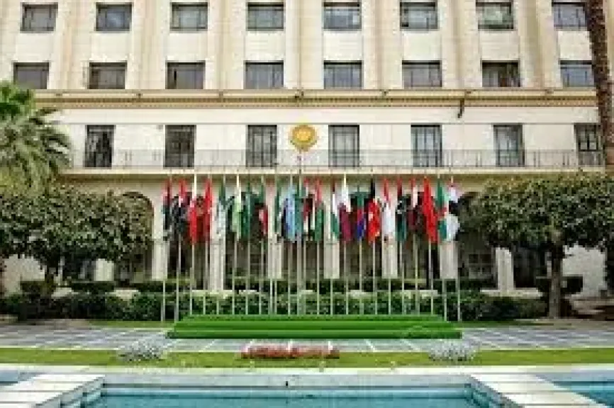 الجامعة العربية