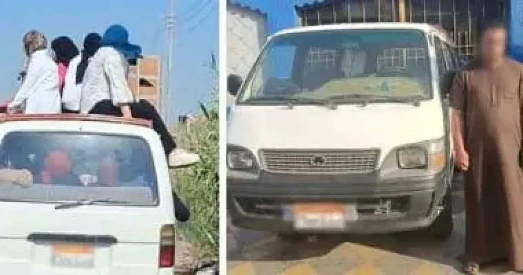 المتهم