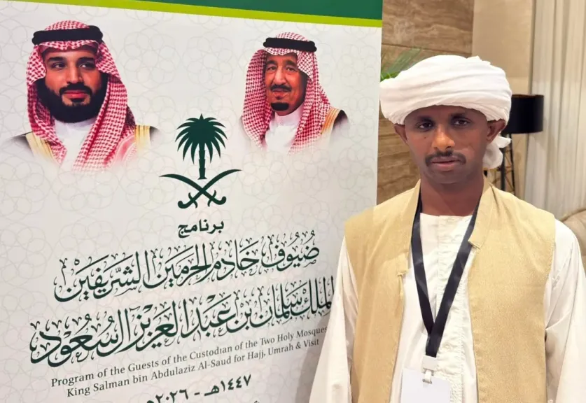 من ميادين الواجب إلى رحاب المشاعر.. حاج السوداني  يشيد بعناية المملكة بضيوف برنامج خادم الحرمين الشريفين
