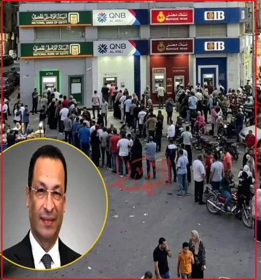 زحام أمام ماكينات الـATM