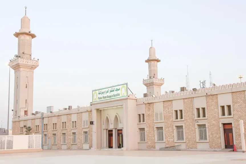 الشؤون الإسلامية السعودية ترفع جاهزية مسجد المشعر الحرام بمزدلفة لاستقبال الحجاج بعد نفرتهم من عرفات