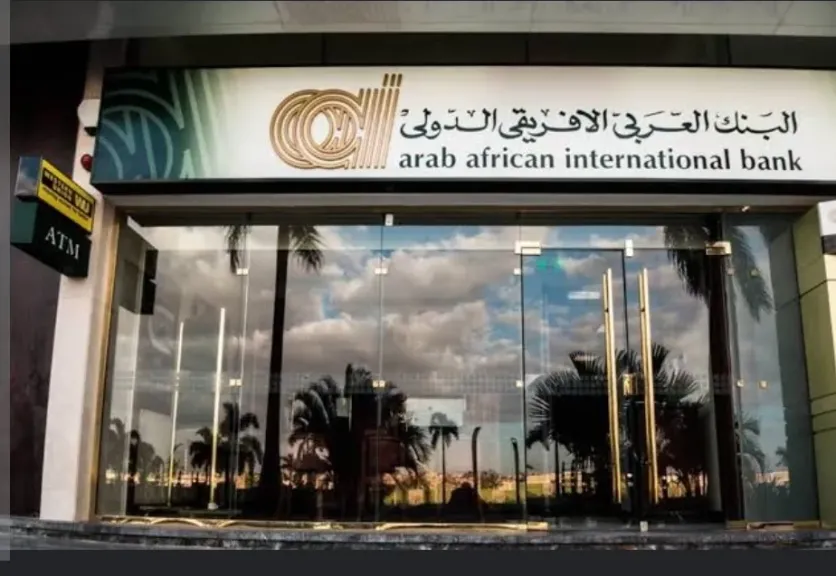 البنك العربي الأفريقي يحقق أعلى أرباح فصلية بنمو 46%