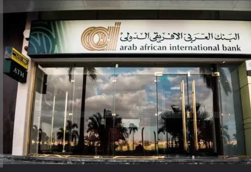 البنك العربي الأفريقي يحقق أعلى أرباح فصلية بنمو 46%