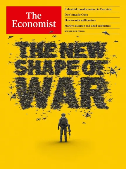 غلاف مُثير لمجلة الإيكونوميست حول التكنولوجيا الحديثة في الحروب.. أمريكا وإيران نموذجاً