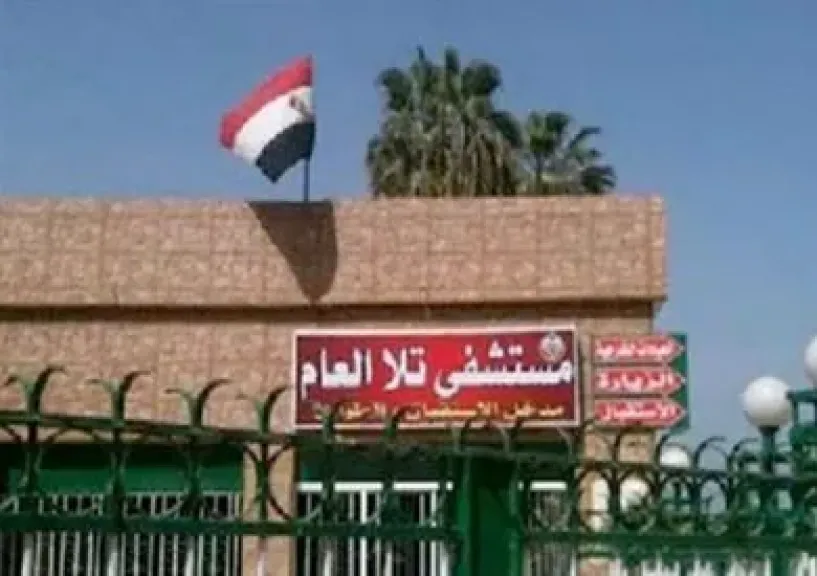 عجل.. إنقاذ مريض من الموت المفاجئ بمستشفى تلا المركزي في ثاني أيام عيد الأضحى
