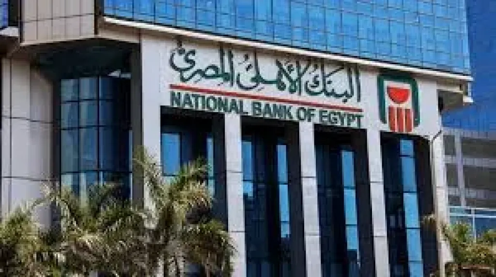 لو عايز دخل شهرى ثابت.. أعلى شهادات الادخار فى البنوك