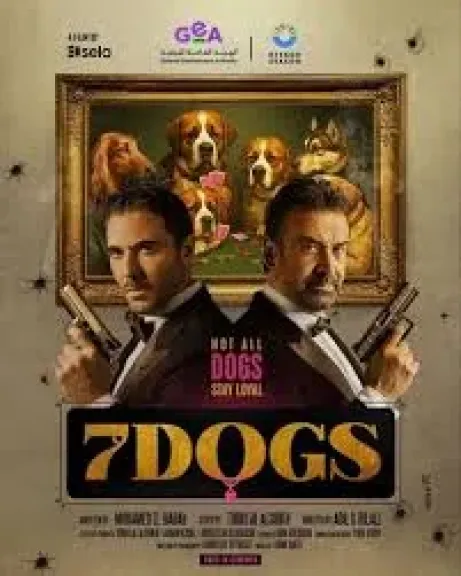 عقب تصدره إيرادات السينما فى مصر والوطن العربى.. تعرف علي أبرز الأرقام التى حققها  فيلم 7DOGS