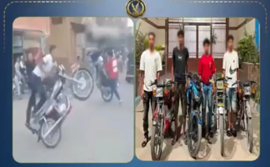 عرضوا حياة المواطنين للخطر.. القبض على 4 متهمين بالاستعراض بدراجاتهم النارية خلال حفل زفاف ببني سويف