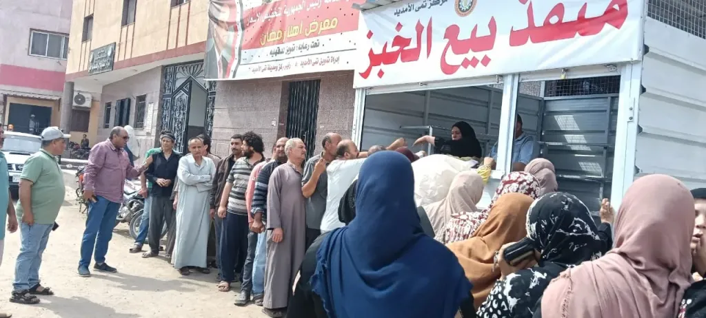 تشغيل منفذ جديد لصرف حصص الخبز المدعم بتمي الأمديد