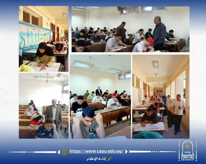 وسط إجراءات متكاملة.. انتظام امتحانات الفصل الدراسي الثاني بجامعة العاصمة
