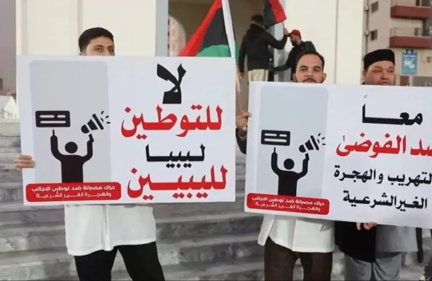 لا للتوطين.. هاشتاج يوحد الليبيين ضد مخاوف تحويل البلاد إلى وجهة للمهاجرين