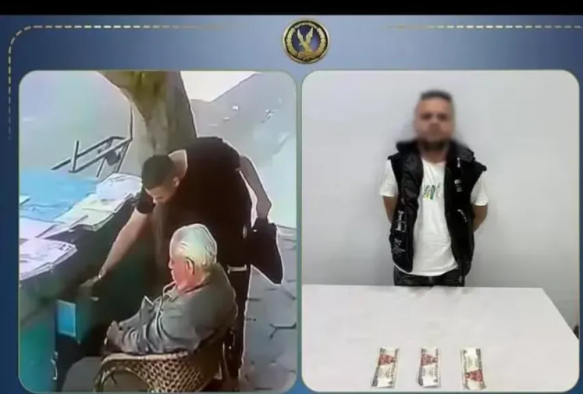 المتهم
