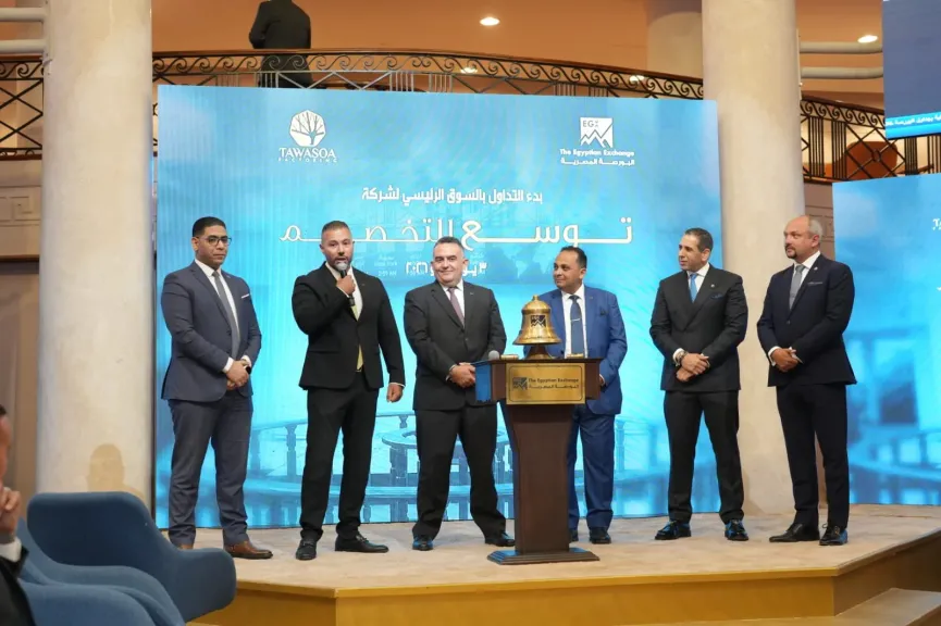 «توسع للتخصيم» تنتقل للسوق الرئيسي وتزيد رأسمالها إلى 115 مليون جنيه