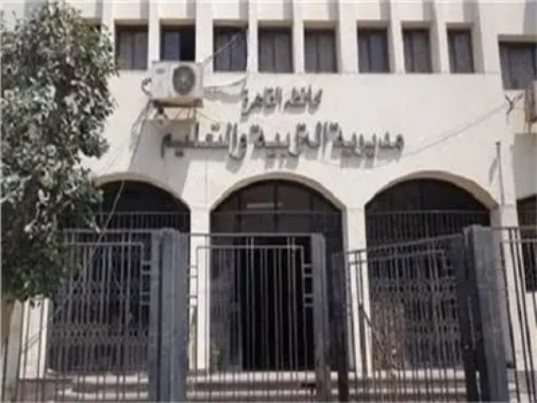 «تعليم القاهرة»: إعلان نتيجة الصفين «الأول والثاني» الثانوي بالمدارس ظهر اليوم