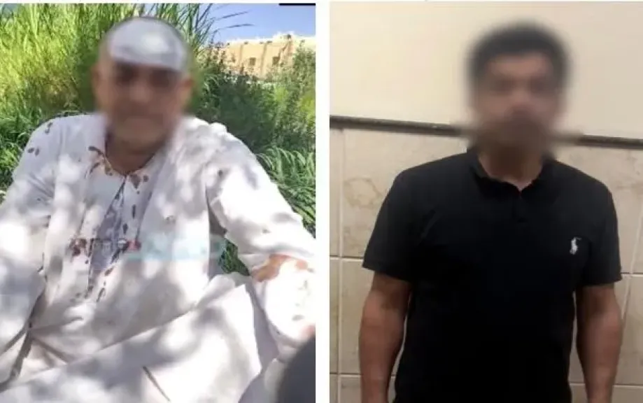 المتهم