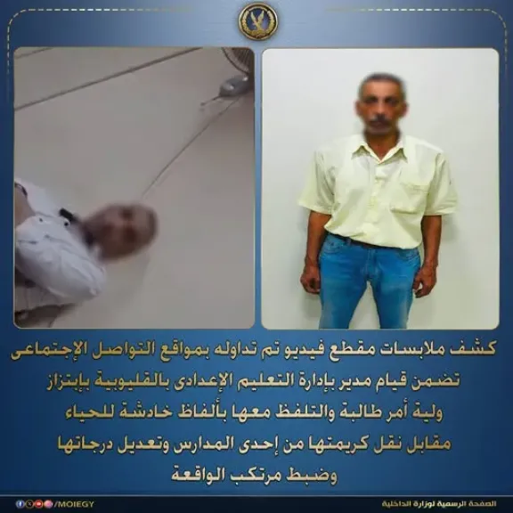 المتهم