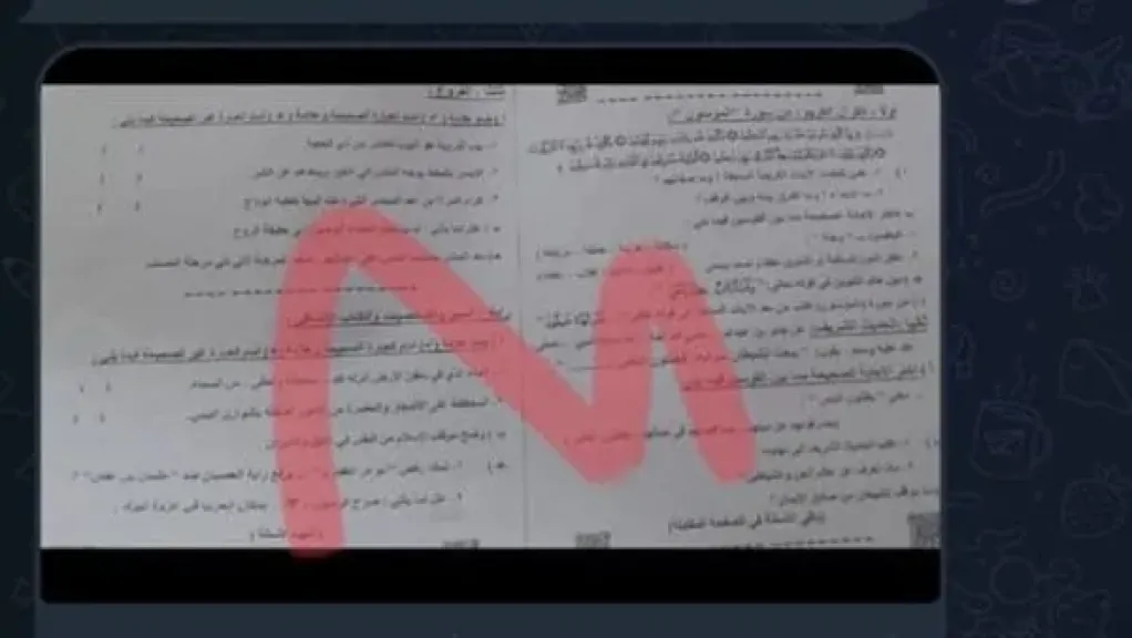 ”شاومينج” يعود من جديد.. مزاعم بتسريب امتحان التربية الدينية للإعدادية بالقليوبية