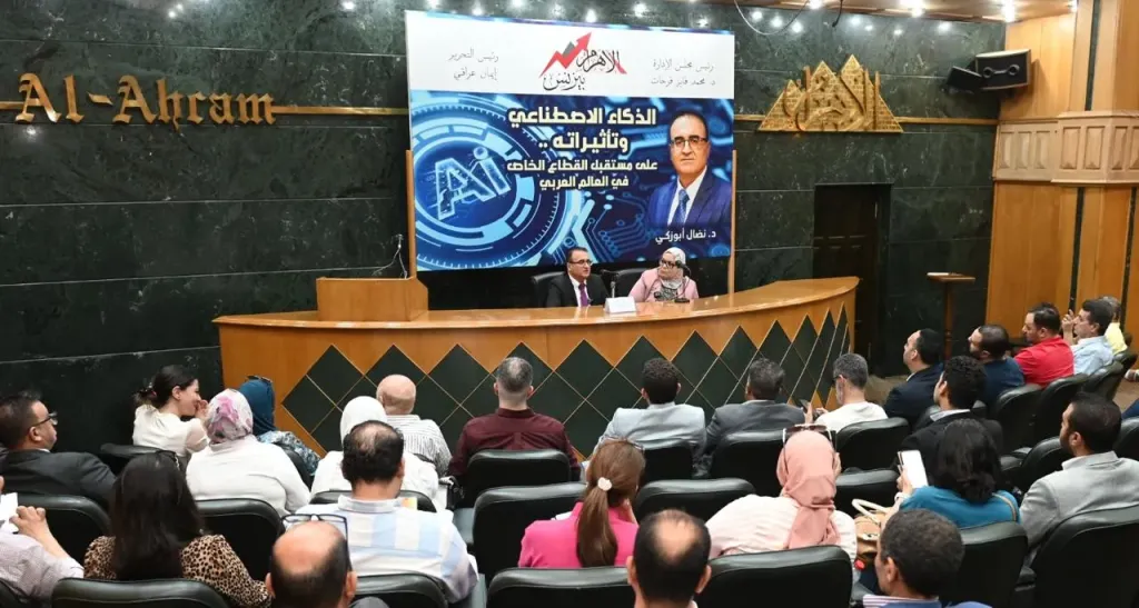 د. نضال أبوزكي من القاهرة: 4.8 تريليون دولار يفصلون الناجين عن المتأخرين في اقتصاد الذكاء الاصطناعي