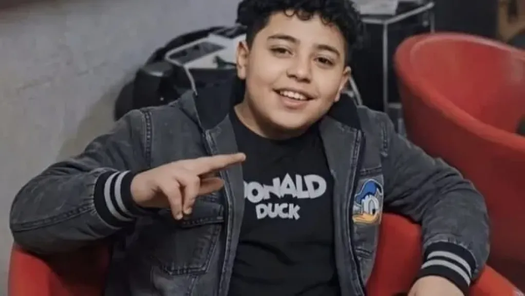 الطفل