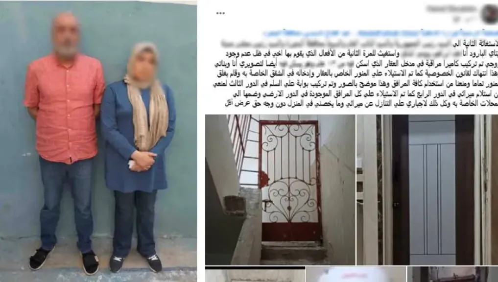 المتم