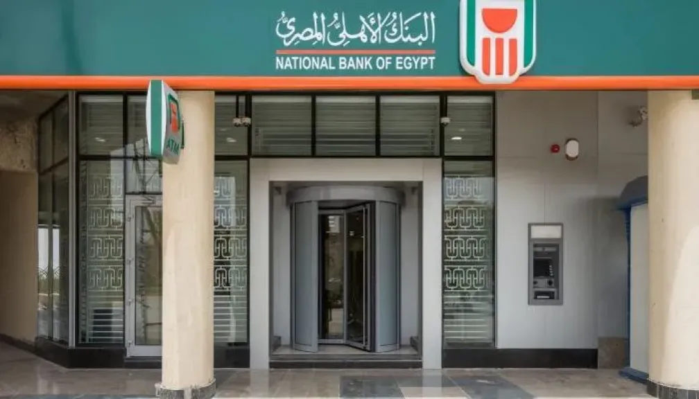 لتجنب الزحام.. كيف تحجز موعدًا مسبقًا في البنك الأهلي؟
