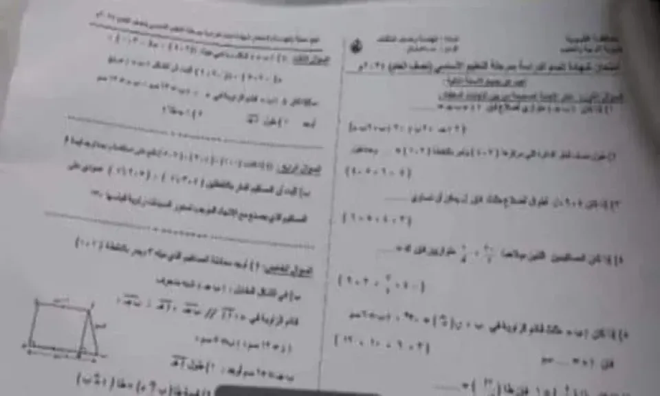 تليجرام يثير القلق بالقليوبية.. تداول مزعوم لأسئلة الهندسة بعد توزيع الإمتحان