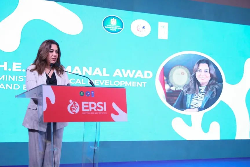 مصر تطلق ”مبادرة البحر الأحمر” لحماية الشعاب المرجانية وتعزيز الاقتصاد الأزرق