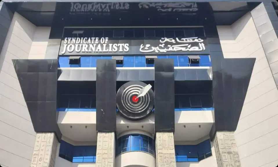 غدًا.. نقابة الصحفيين تضع اللمسات الأخيرة لعام جديد من جوائز الصحافة المصرية وتكرّم لجان التحكيم