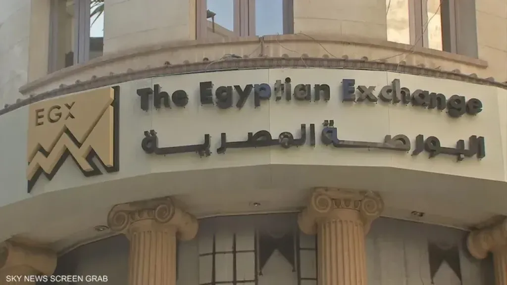 تفاصيل إطلاق العقود المستقبلية في البورصة المصرية على أسهم CIB وTMG