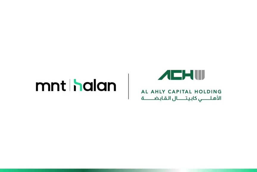 الأهلي كابيتال تقود صفقة استثمارية كبرى في إم إن تي-حالا