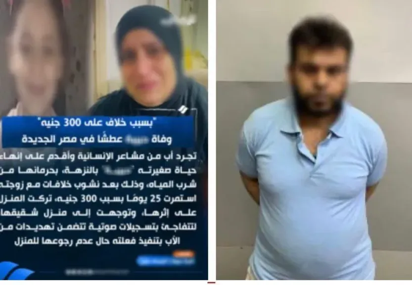المتهم