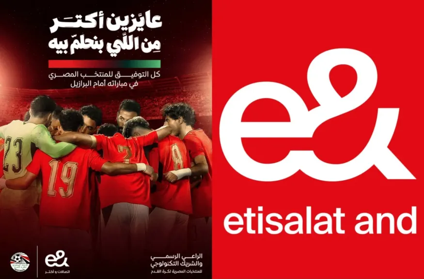 إي آند مصر توحد المصريين خلف المنتخب بحملة ”عايزين أكتر من اللي بنحلم بيه” في كأس العالم 2026