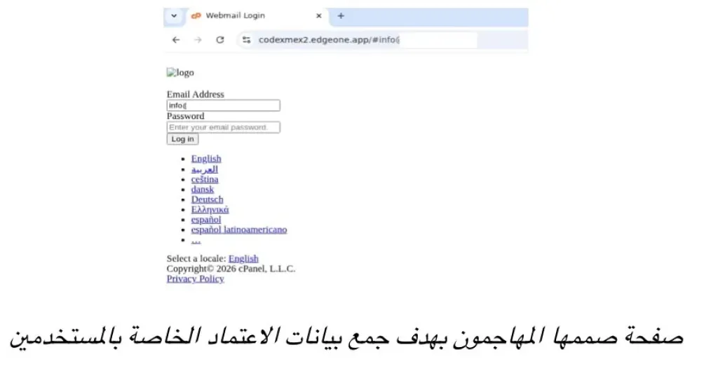 ”تصيد احتيالي بضغطة زر” المهاجمون يستغلون منصات الذكاء الاصطناعي لإنشاء صفحات وهمية في دقائق