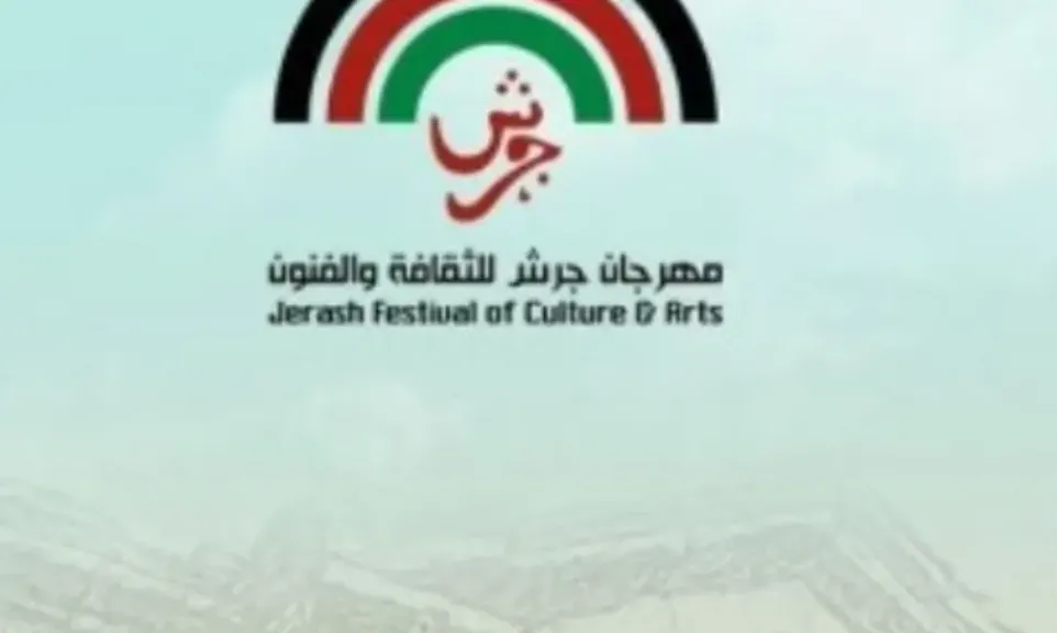 جرش تحتفل بـ40 عاماً من الإبداع بـ207 فعالية فنية وثقافية في دورة استثنائية