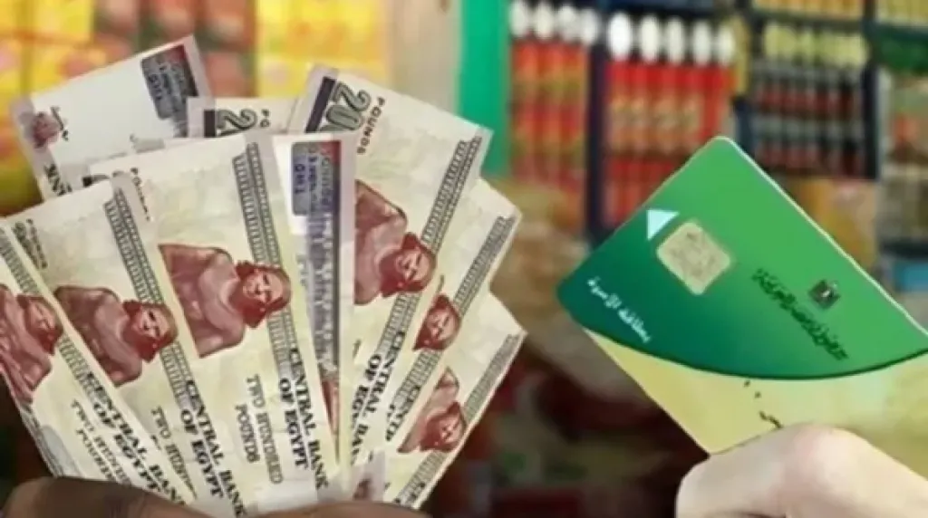 قبل التحول إلى الدعم النقدي.. فئات مهددة بالخروج من منظومة التموين
