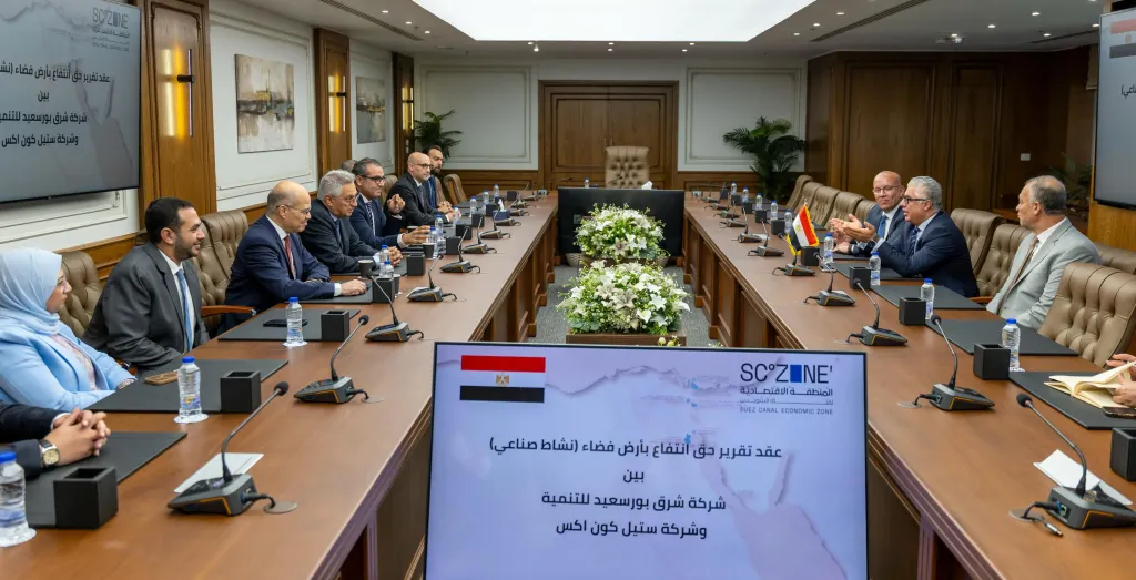 توقيع مشروع صناعي جديد بشرق بورسعيد باستثمارات 2 مليون دولار لتصنيع المنتجات الإنشائية والمعدنية