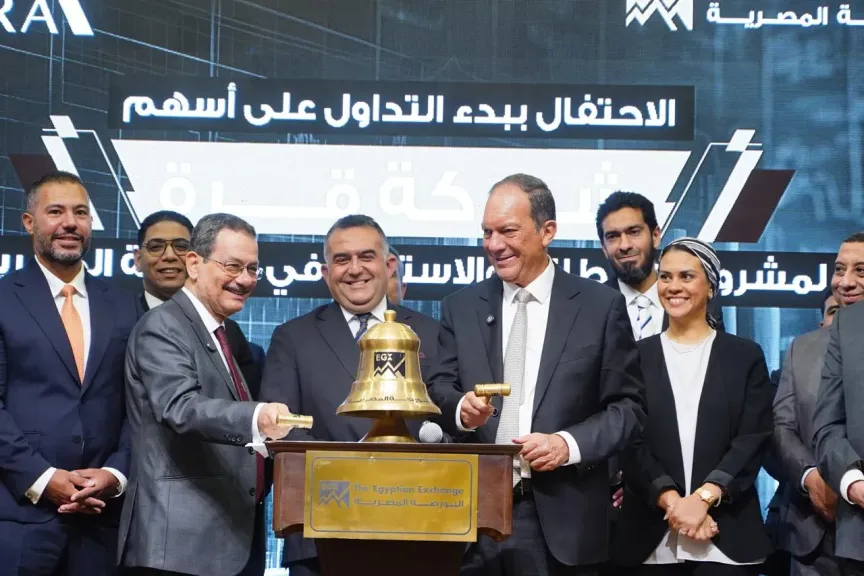 رئيس البورصة المصرية يشارك قيادات شركة ”قرة” في فعالية ”قرع الجرس” احتفالا بالانضمام للسوق الرئيسي