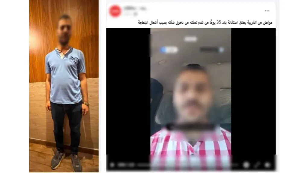 المتهم