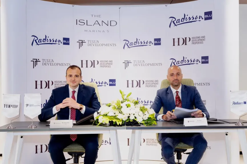 HDP وطلوع تستقطبان Radisson Blu إلى The Island.. فندق 5 نجوم يعزز جاذبية «لسان الوزراء» الاستثمارية في مارينا 5