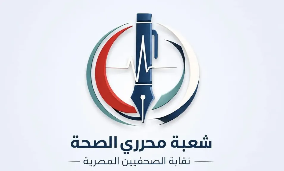 شعبة محرري الصحة تحذر من مخاطر “المؤثرين الصحيين” غير المؤهلين