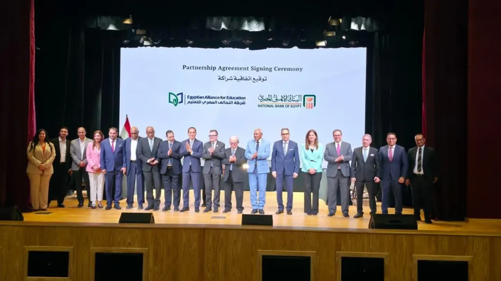 البنك الأهلي المصري يستحوذ على 20% من ”التحالف المصري للتعليم” لزيادة طاقة المدارس في 100 مركز