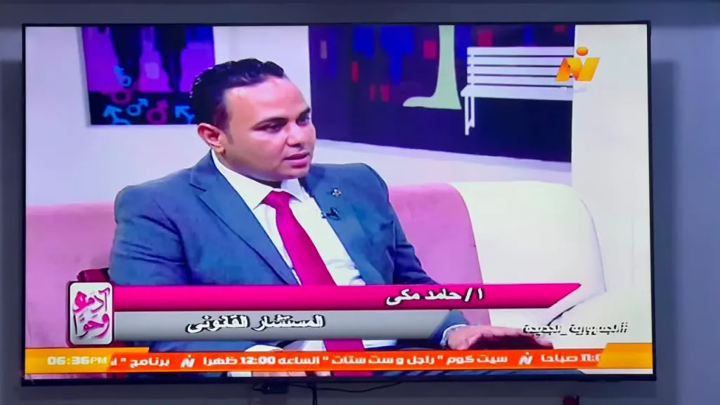 حامد مكي