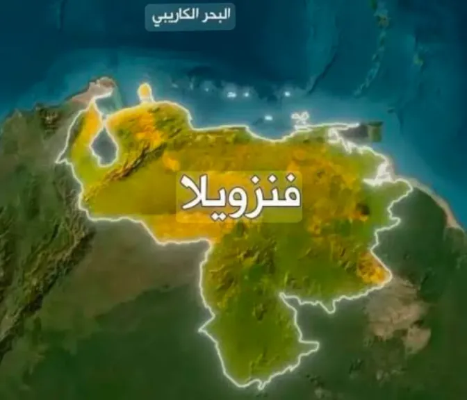 فنزويلا تعلن عن تسرب جديد في مياهها مصدره ترينيداد وتوباغو